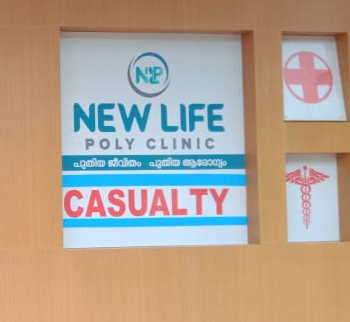 NEW LIFE POLY CLINIC